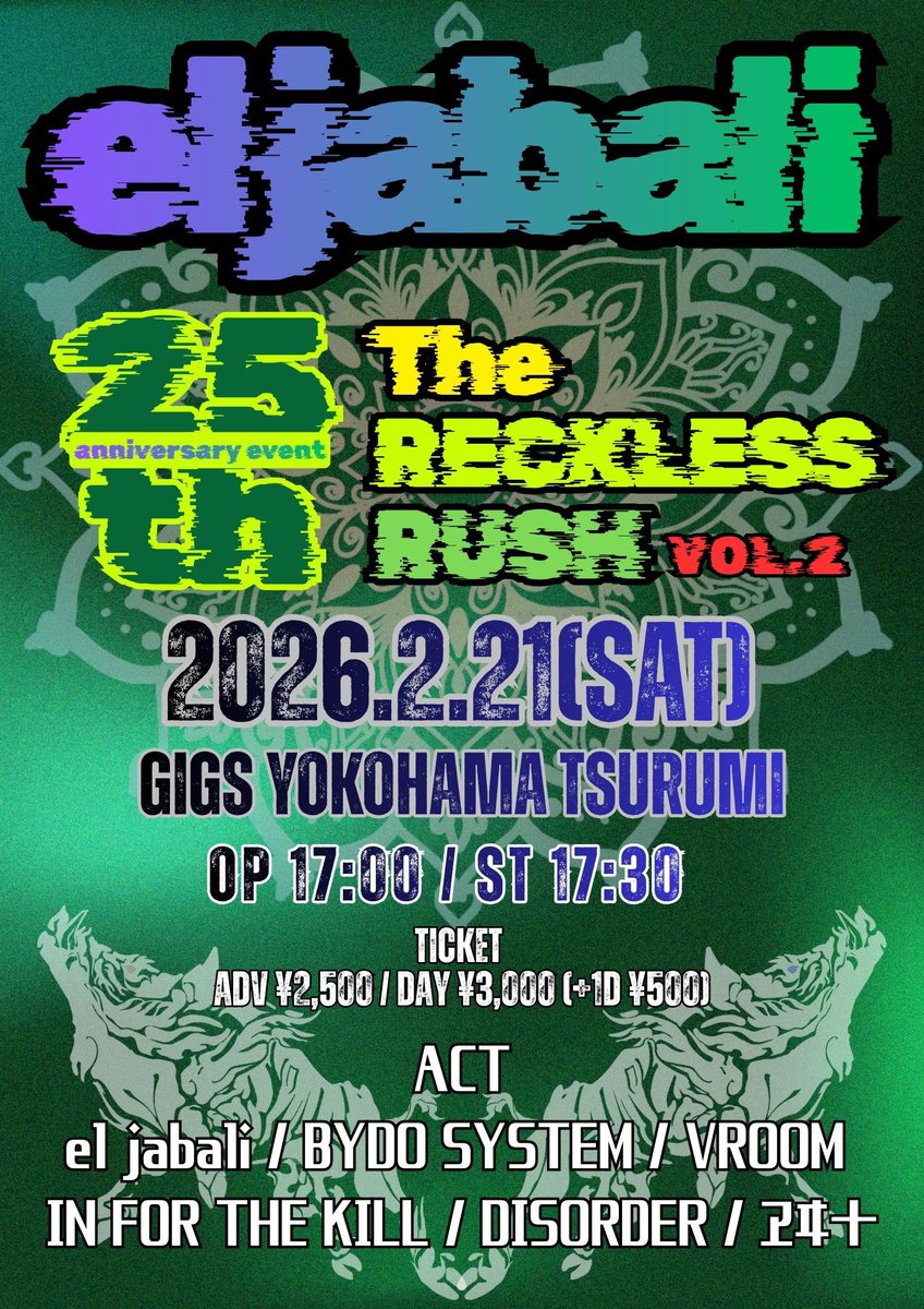InaVocal's tweet photo. 🔥1週間後です🔥
来週末は横浜・鶴見GIGSで@eljabali6 25th記念イベントへ出演します。eljabaliとは、METAL SAFARI時代に横浜方面のイベントで何度も対バンしました。あの頃を思い返すと懐かしい。25thの節目にまたこうして対バンということで楽しみです。横浜方面では中々ライブのないIN FOR THE KILLです。近郊の方はこの機会に是非遊びに来てください。待ってます‼️

取り置き希望の方はDMまで📨