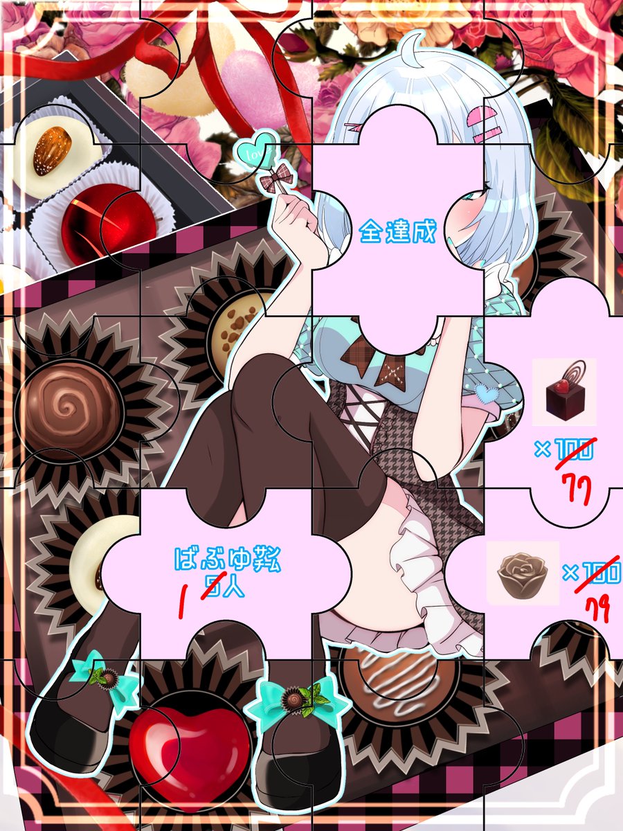 一二三みり📏📐 (@utatane_miri) / Posts / X