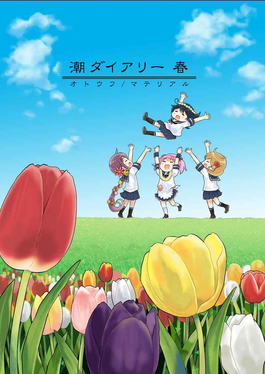 才口オトウフ tweet media