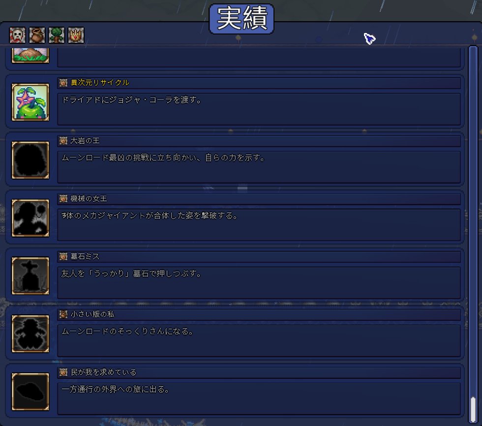 Ux24g's tweet photo. 図鑑100％やっと終わった。
あとゼニスシード関連でトロコンや https://t.co/eqkg8RfzOV