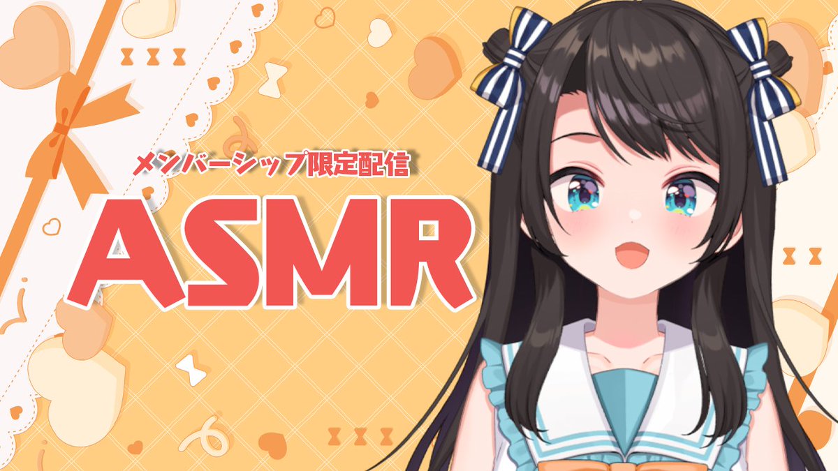 🍉【#生スバル】メンバーシップ限定配信：生活音ASMR：member ship
