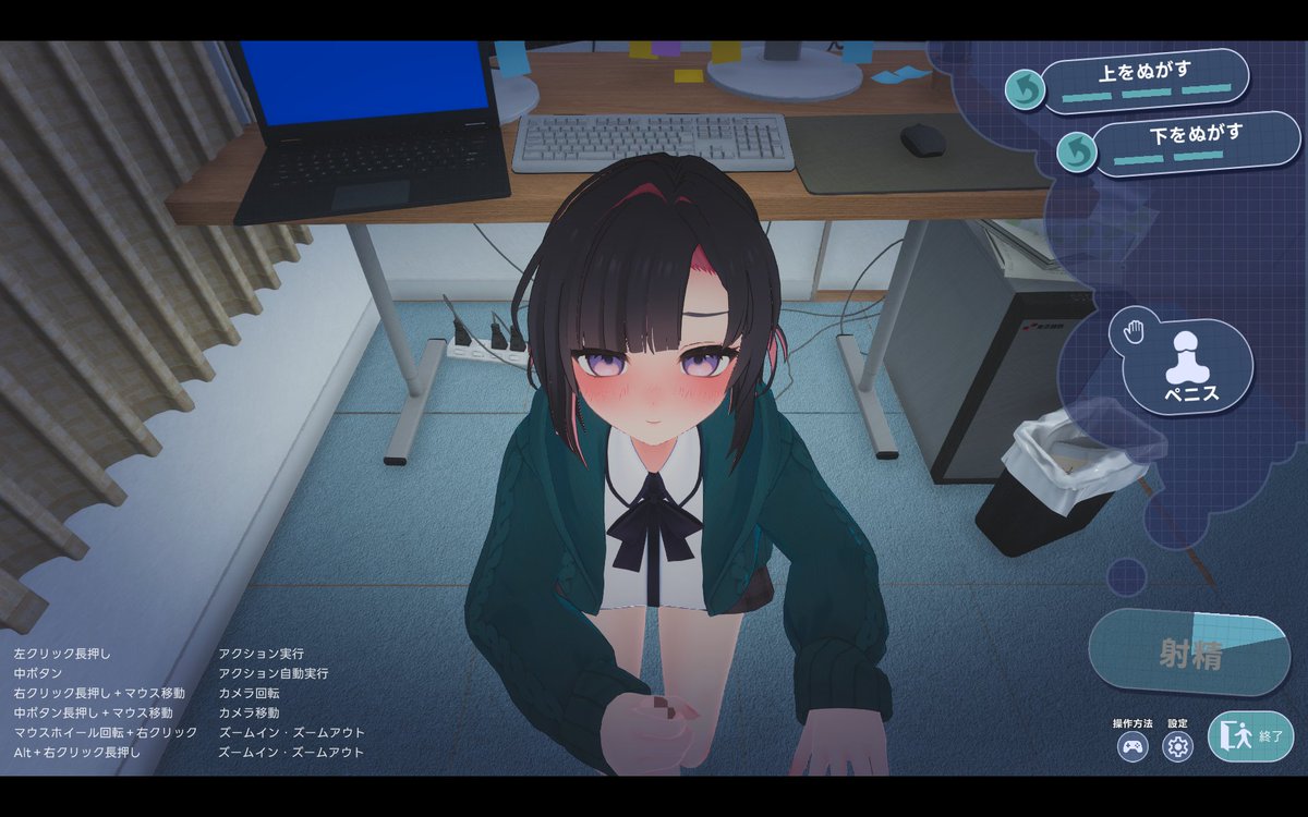 munenikutabetai's tweet photo. 「できる後輩アオイちゃん」の進捗記事を公開しました！
今回はえっちなシーンを中心に紹介しています。
3月中には発売する予定なので、是非お気に入りに登録してお待ちください！
https://t.co/AzL9MEnNID https://t.co/8pteXJ8B1N