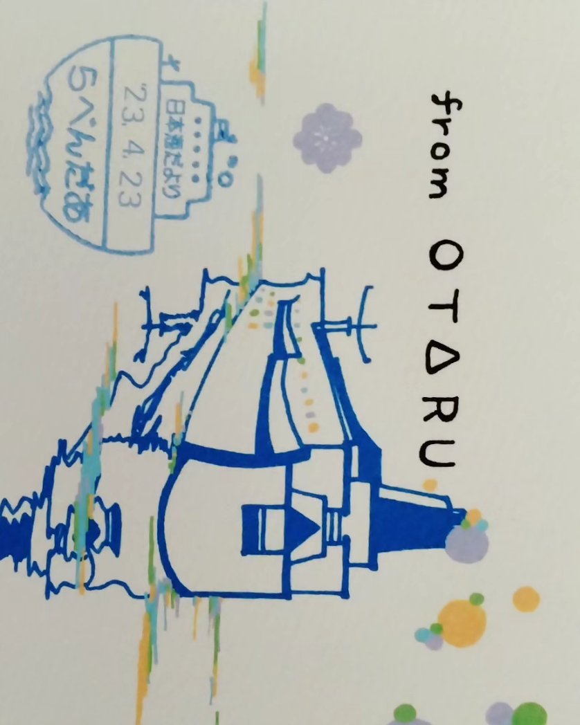 𝕄𝕚𝕐𝔸 tweet media