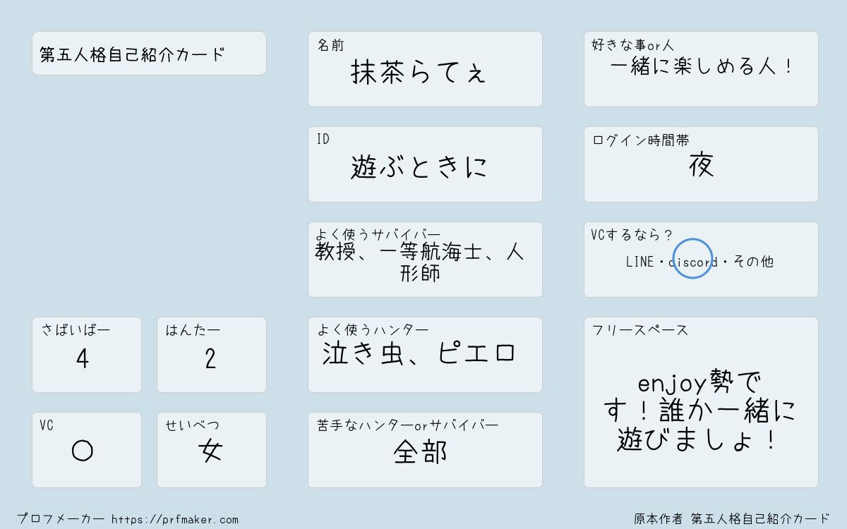 抹茶らてぇ彡 tweet media