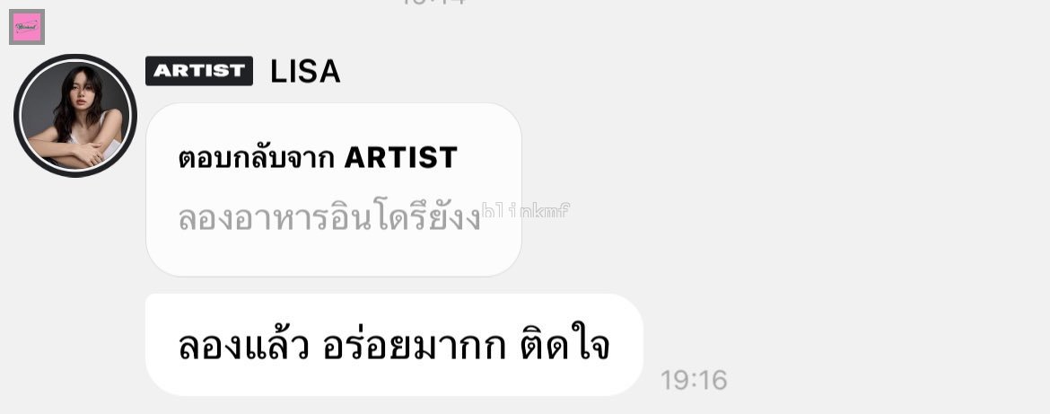 Q: Sudahkah kamu mencoba makanan Indonesia??
🐥: Sudah, rasanya enak banget, aku ketagihan.

Kira kira makanan apa yang di coba sama Lisa! Ya??🤗