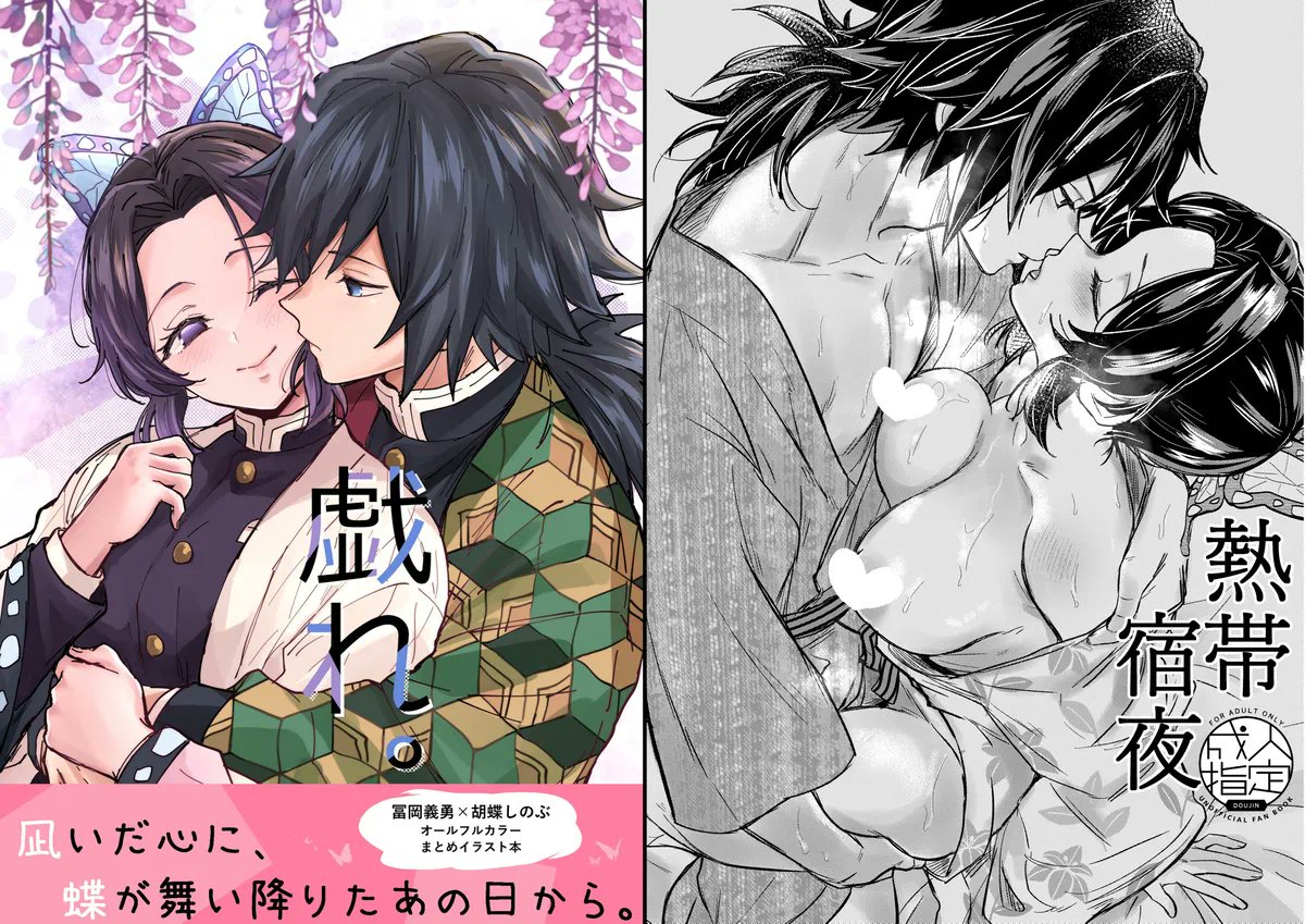 別垢(@ryuka_sf)での活動ですが再販分が🐯にて通販始まりました❣️興味ある方は是非よろしくお願いします☺️
戯れ。
https://t.co/oD37Ds4dOj
熱帯宿夜
https://t.co/ozv8hEC5Wz 