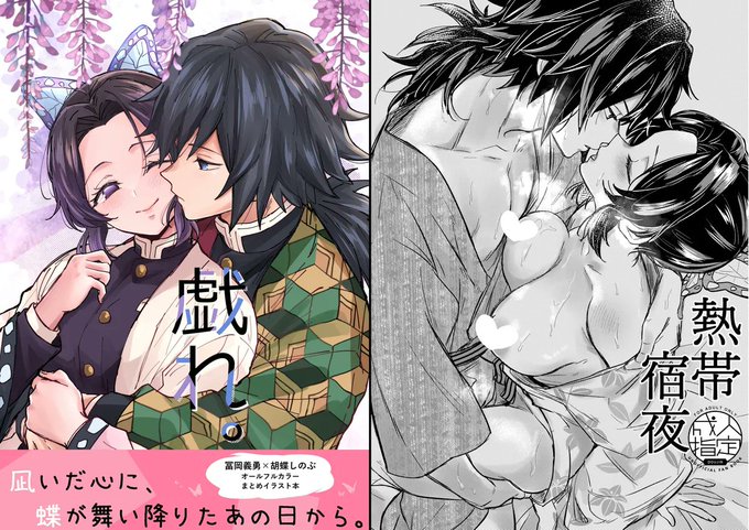 別垢(@ryuka_sf)での活動ですが再販分が🐯にて通販始まりました❣️興味ある方は是非よろしくお願いします☺️
戯れ。
https://t.co/oD37Ds4dOj
熱帯宿夜
https://t.co/ozv8hEC5Wz 