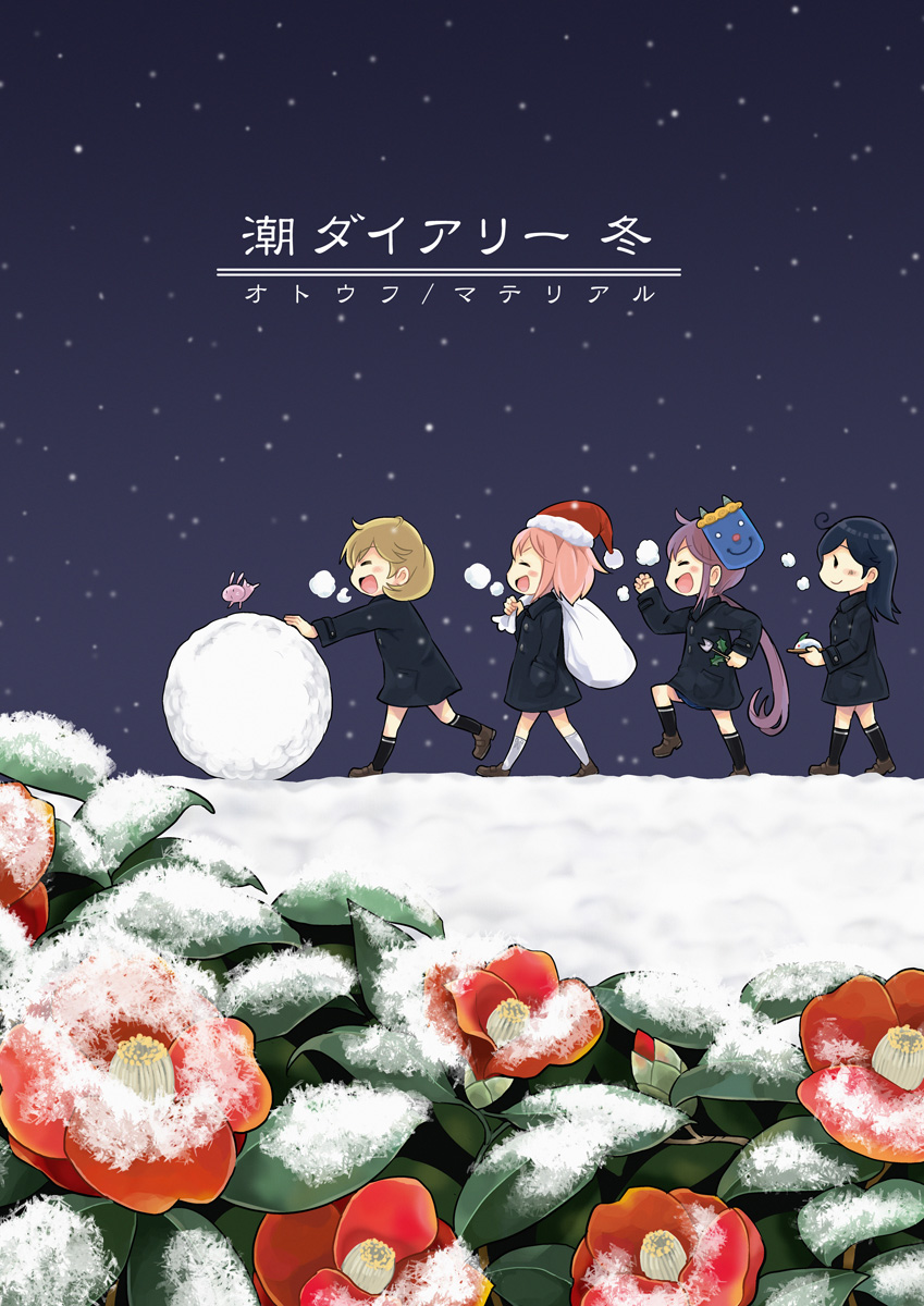 才口オトウフ tweet media