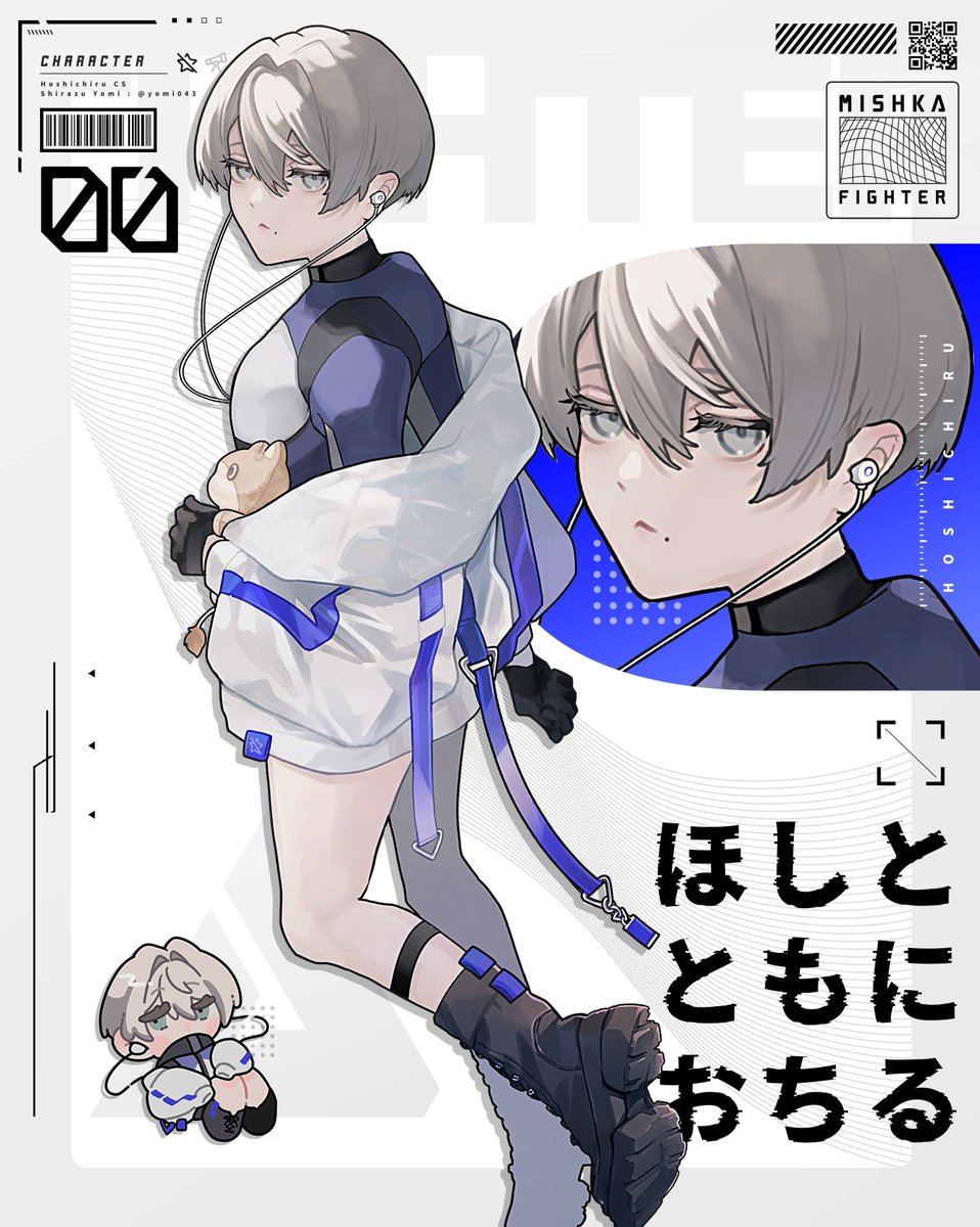 Shirazu Yomi (@yomi043) / Posts / X