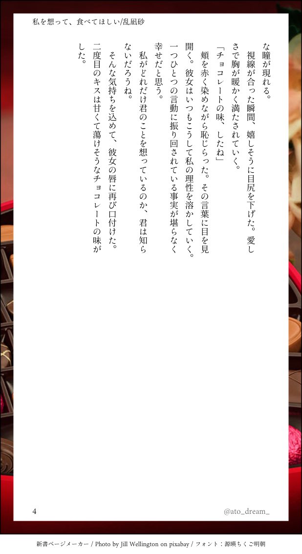 🍫なぎさ夢

#enstプラス