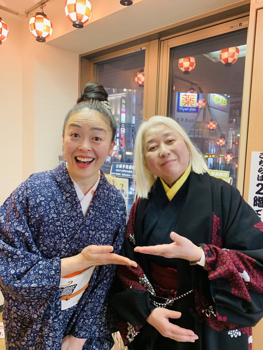 ご多忙の中、クレームコンサルタントの山下由美さまがお江戸上野広小路亭「しのばず寄席」に駆けつけてくださいました🙌3月25日に新刊が発売されるようです😃✨おめでとうございます🎉Amazonで予約いたしましたよ〜✨

📕
クレームは「最初の30秒」で9割解決 クレーム対応 最強の話しかた【完全版】