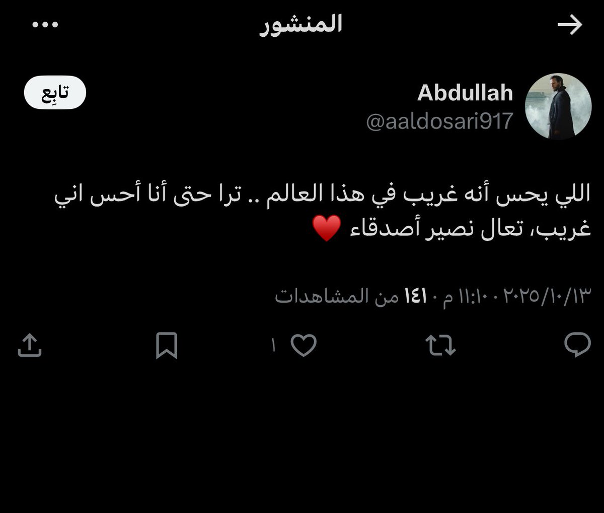 guy tweet media