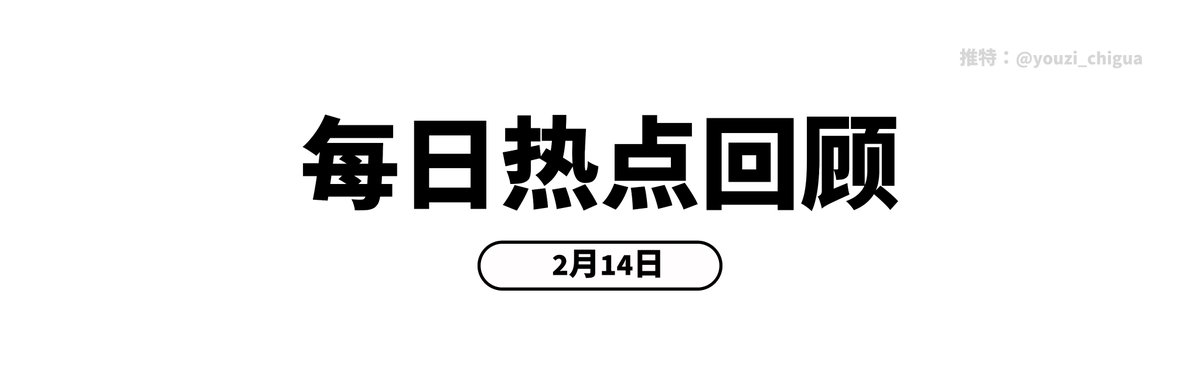 柚子吃瓜🍉 tweet media