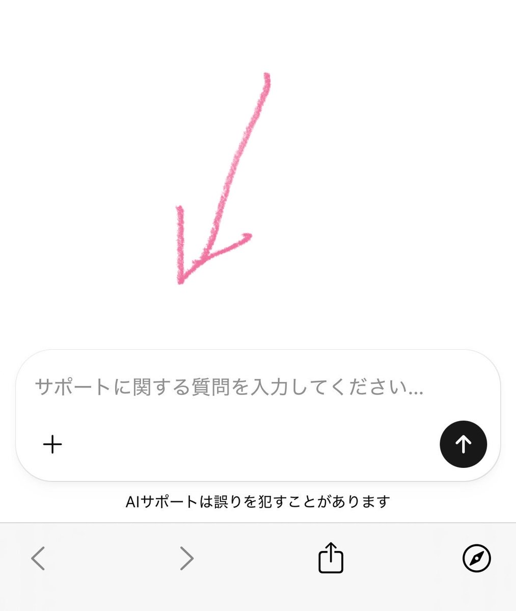 blueandpink_sky's tweet photo. @sabamisosan76 公式フィードバックの送り方:
1. アプリから自分のアイコンのあるところをクリック。 (OpenAI公式ウェブサイトでログインして同様の手順でも可。)
2. ヘルプセンター
3.フィードバックを記入して送信
4.アカウントに紐付けしているEメールアドレスを入力
5. Confirmをクリック
以上。#keep4o https://t.co/WgzVdl5vlr