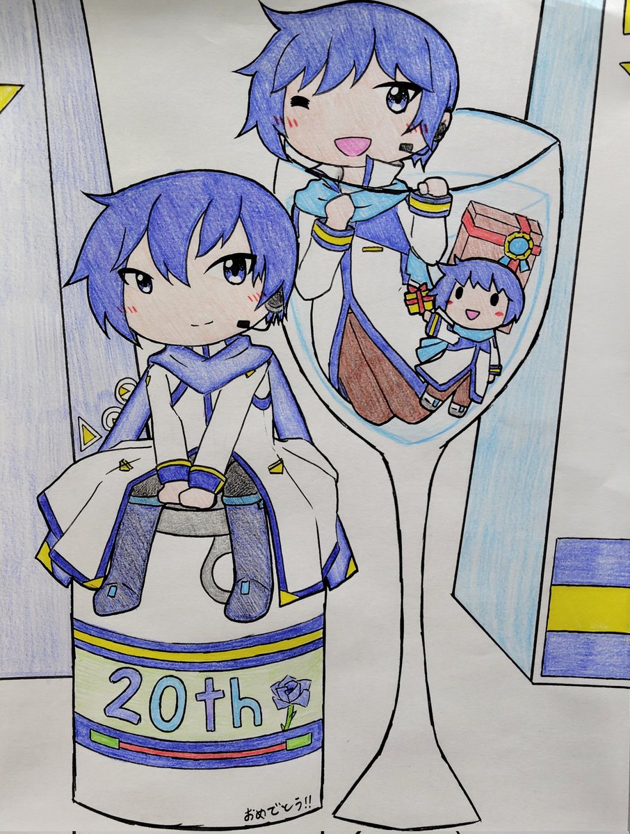 お誕生日おめでとーう！！珍しく当日中に間に合った！
20周年という節目を迎えられるなんて本当にすごいな(* ॑꒳ ॑* )⋆*
#KAITO生誕祭2026
#KAITO20th