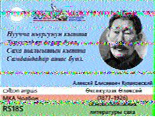 Roland Zurmely tweet media