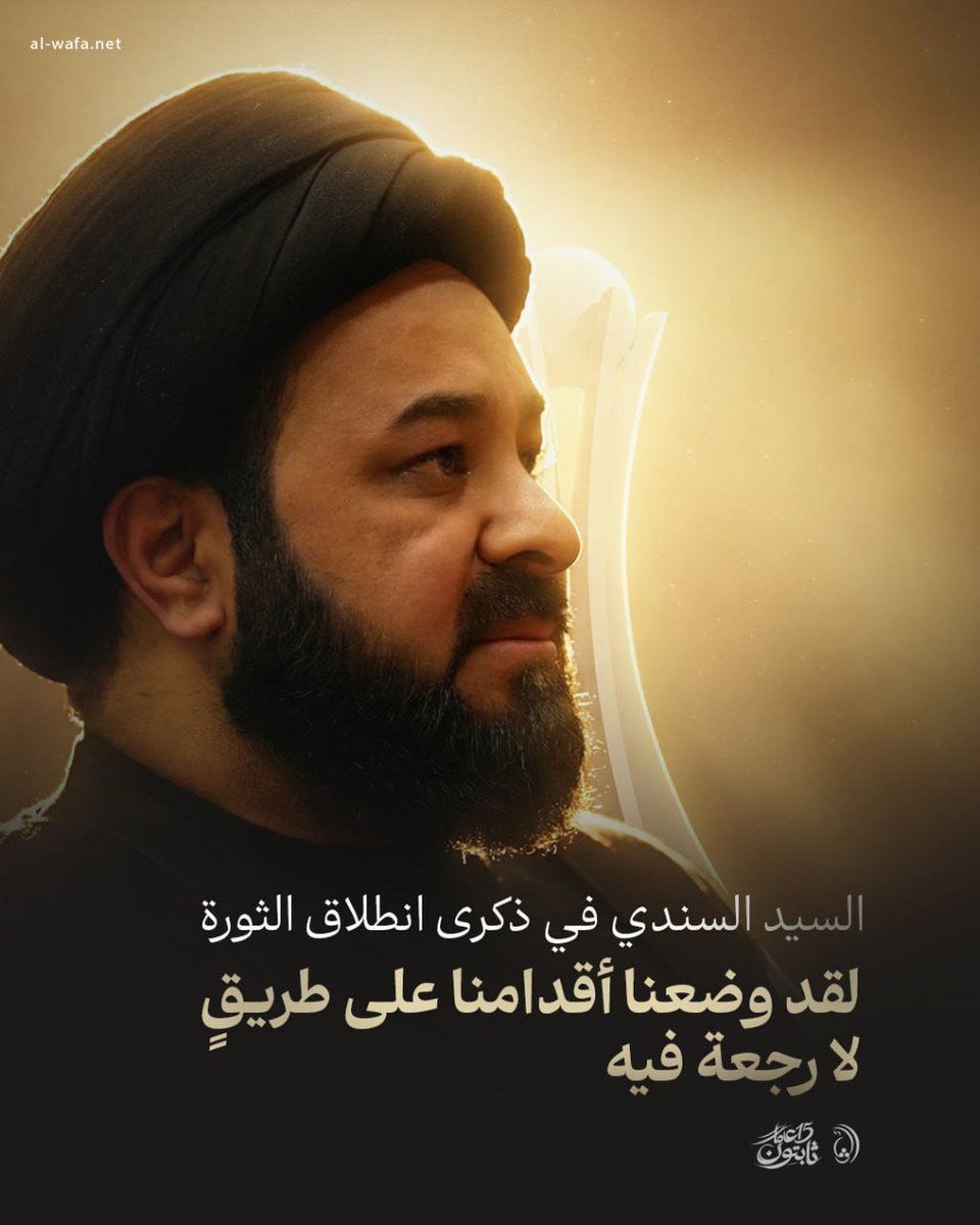 Akaromaeda 🇵🇸🇱🇧 tweet media