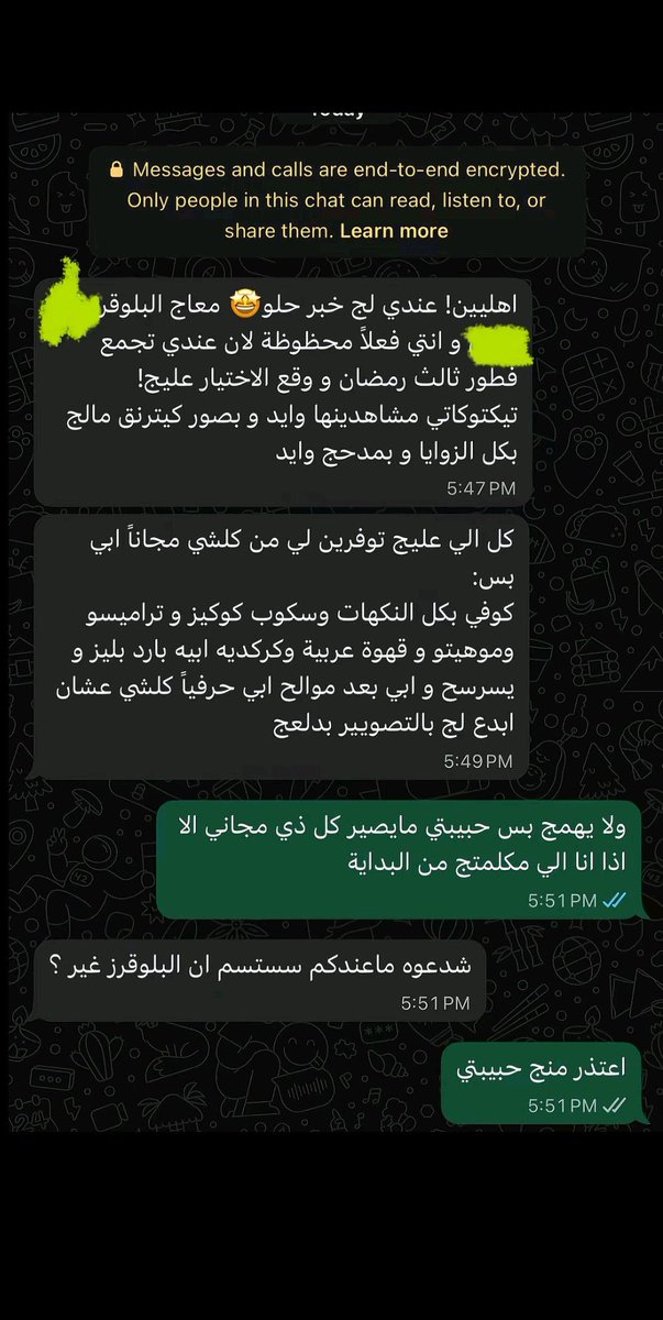 تيتشر tweet media