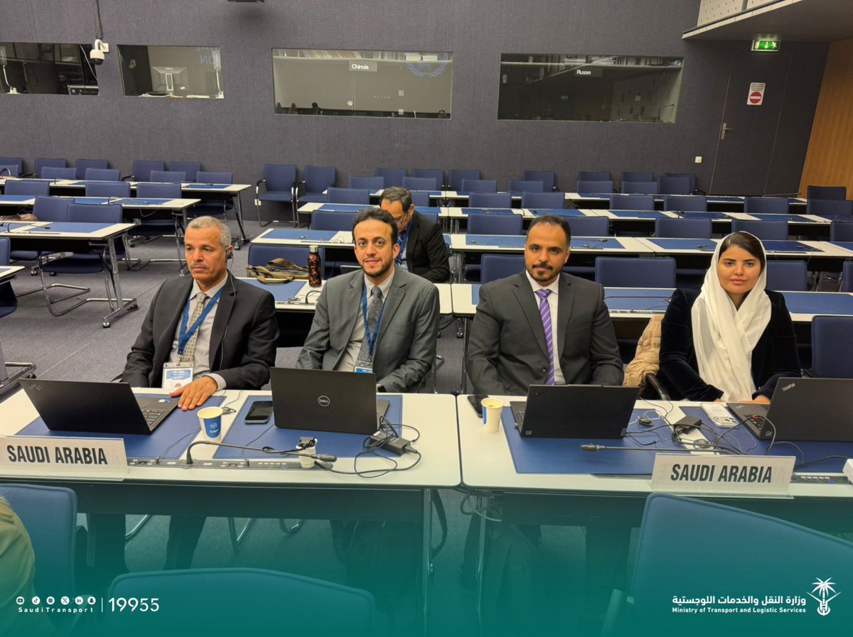 SaudiTransport's tweet photo. في إطار تطوير قطاع البريد وتنميته عبر المشاركة الفاعلة مع الجهات الدولية ذات العلاقة..

شاركت المملكة بوفد من منظومة النقل والخدمات اللوجستية، في دورة الفرق الدائمة التابعة لمجلس الاستثمار بالاتحاد البريدي العالمي @UPU_UN خلال الفترة من 9-13 فبراير  والمنعقدة في مدينة بيرن - سويسرا.

#مسارات_تربطنا_بالمستقبل
#وزارة_النقل_والخدمات_اللوجستية