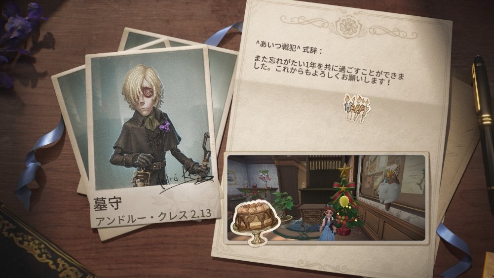 Reika_7019's tweet photo. 私と一緒に「identityV」で遊ぼう！ https://t.co/gTBmYNZFXl