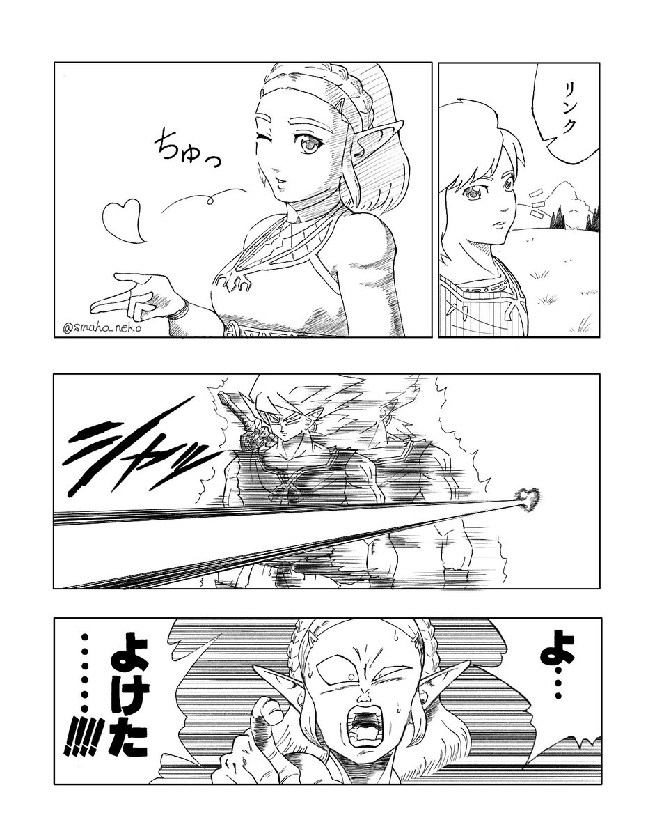 おのれ当たりさえすれば

#バレンタインデー #ゼルダの伝説 #zelda