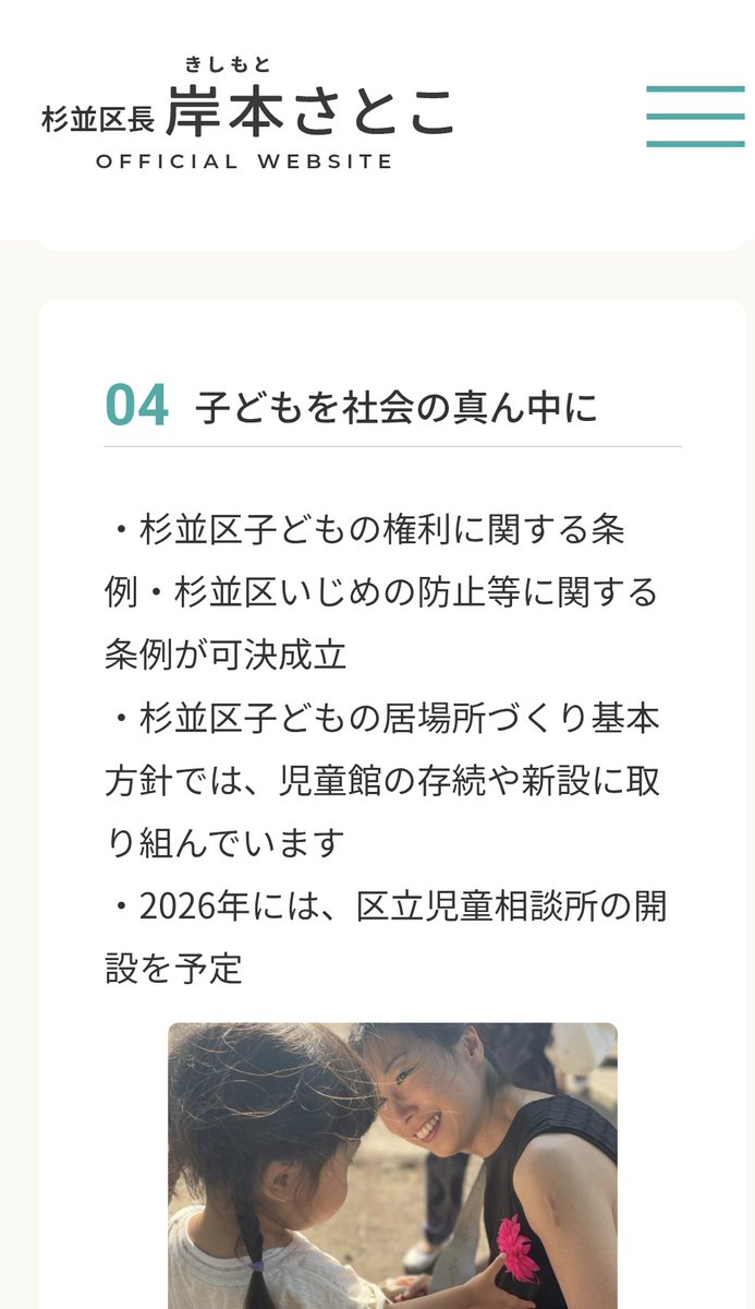 アナキン・東京ウォーカー tweet media