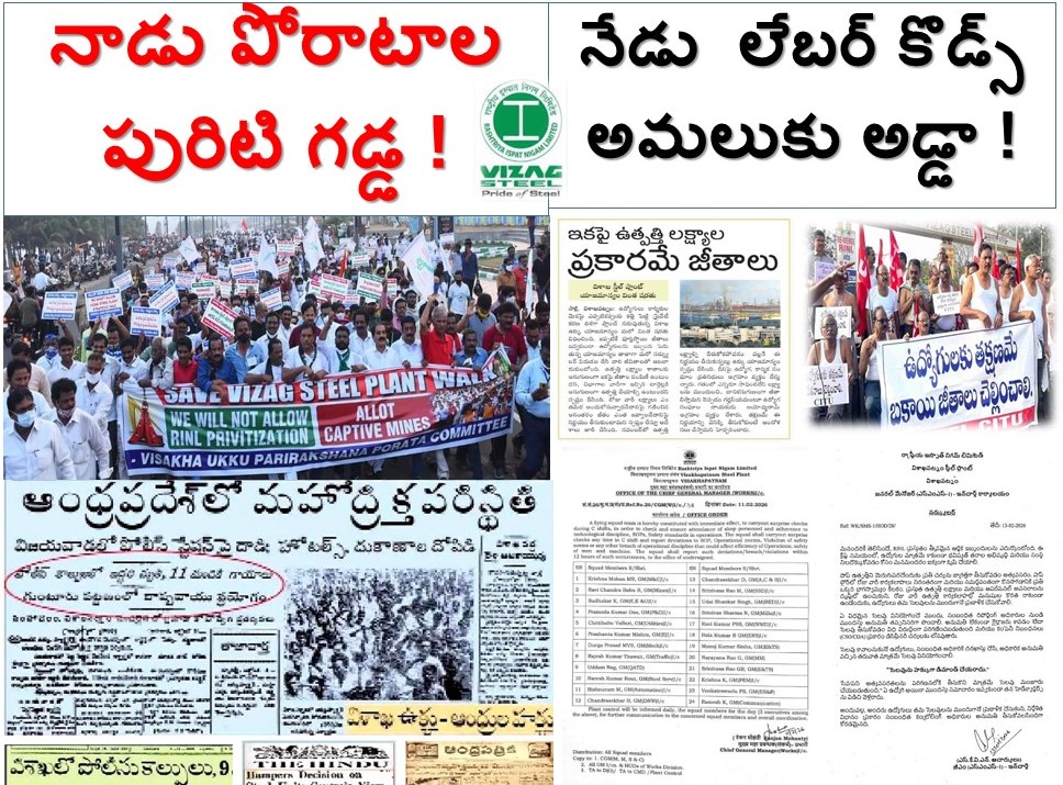 VizagSteelFamily tweet media