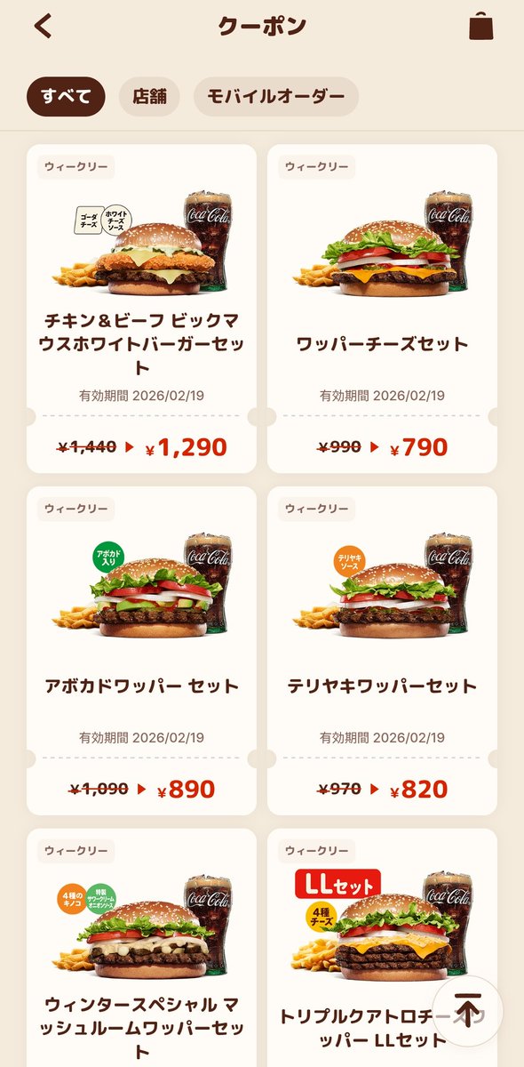 猫塚@塩小姓🚄 (@nekomekko) / Posts / X