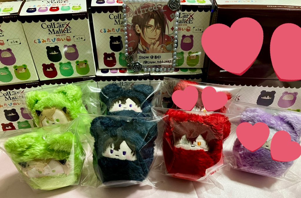譲渡 Collar×Malice カラーマリス カラマリ くるみたぴぬい タピオカ