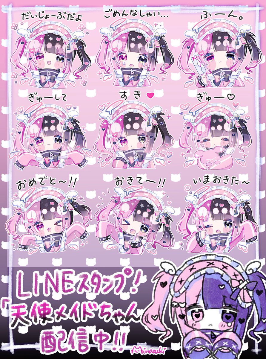 みなづき。【Haluta】 tweet media