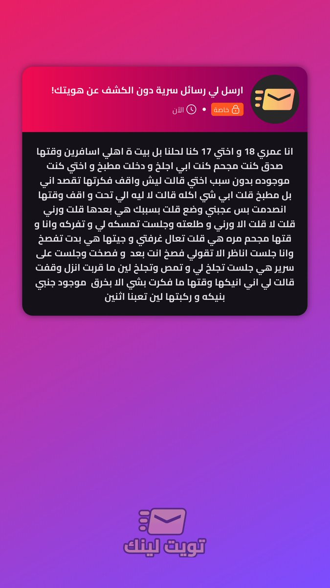 SWdyt37244's tweet photo. مين بعده https://t.co/X6bde0qMwf https://t.co/JExSUUdLCp