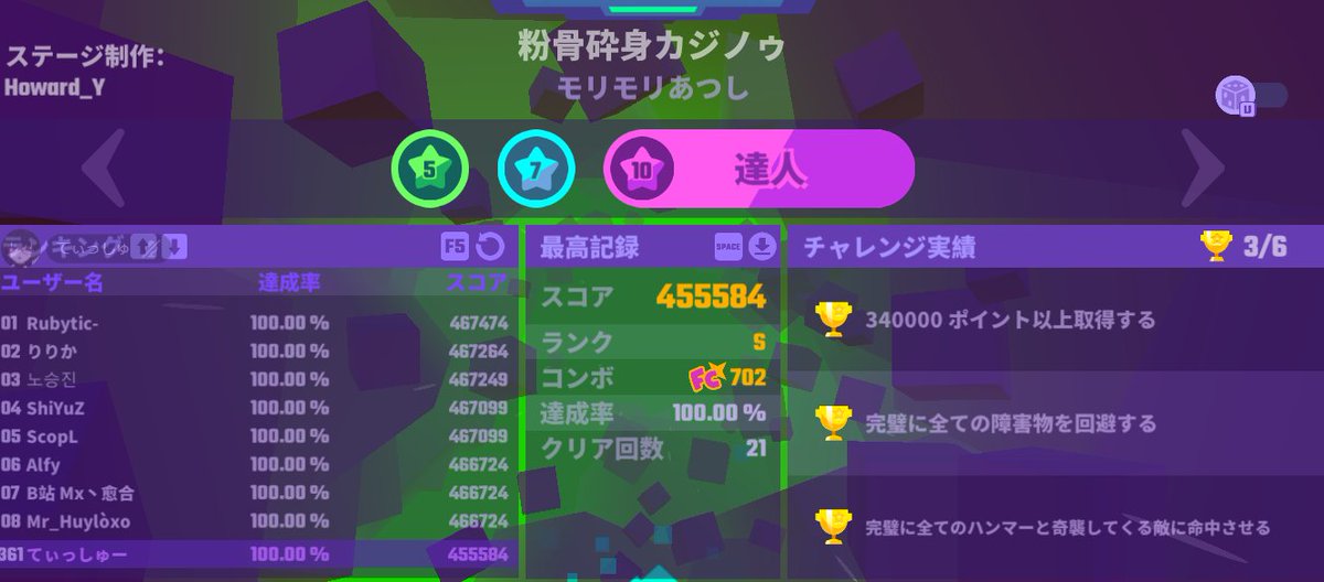 粉骨砕身カジノゥ！！AP