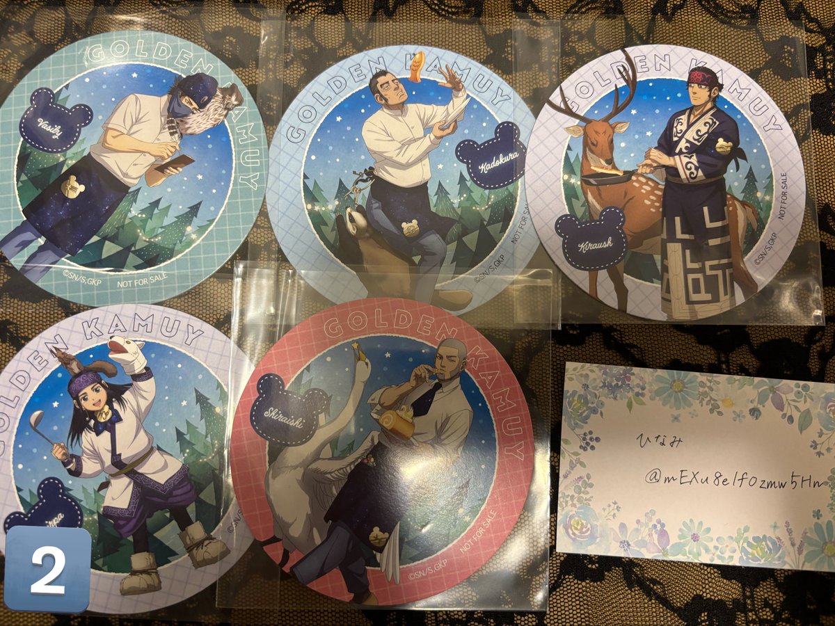 交換】ゴールデンカムイ 森の星空カフェ ツリビレ ツリービレッジ