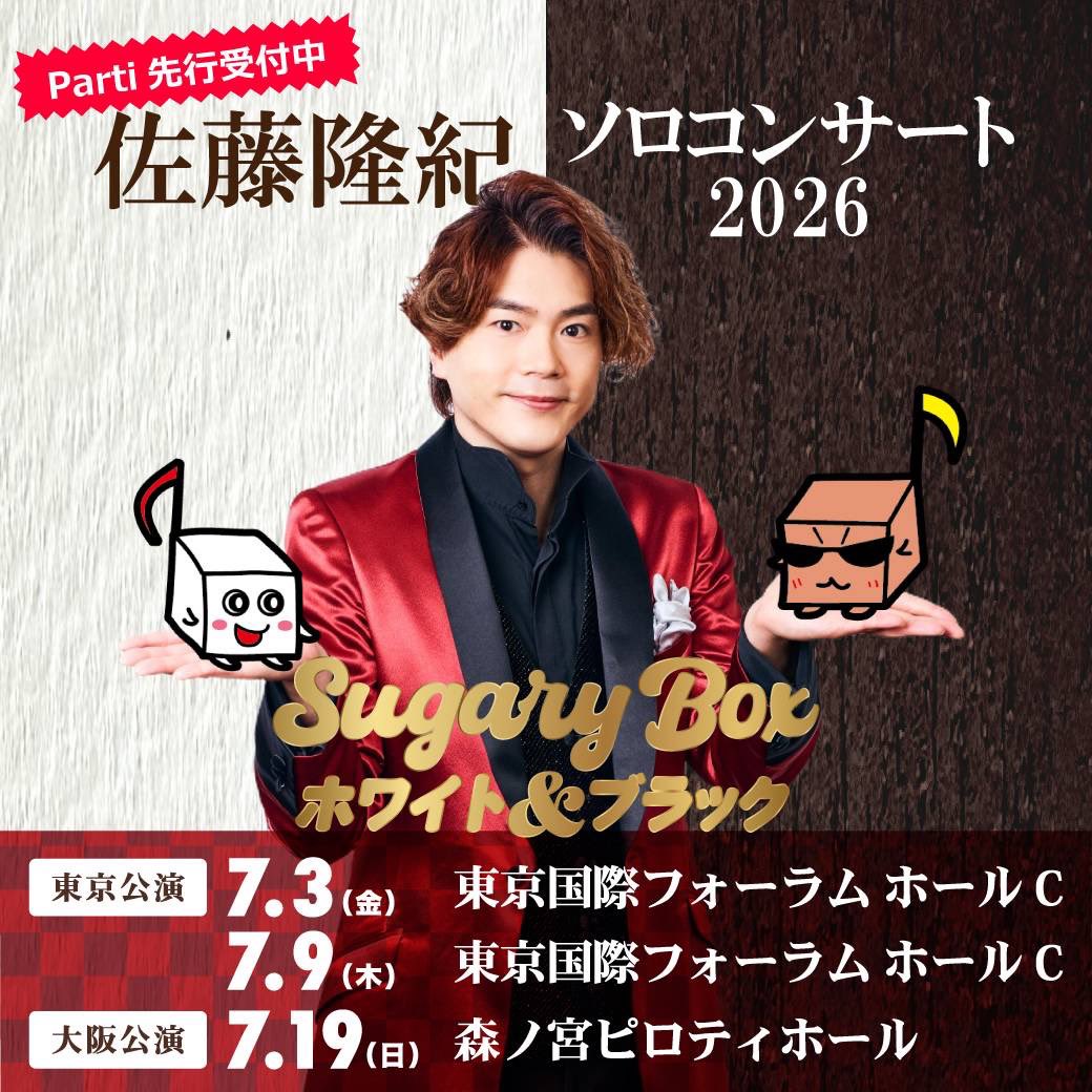 LE VELVETS オフィシャルFC (@LV_Parti) / Posts / X