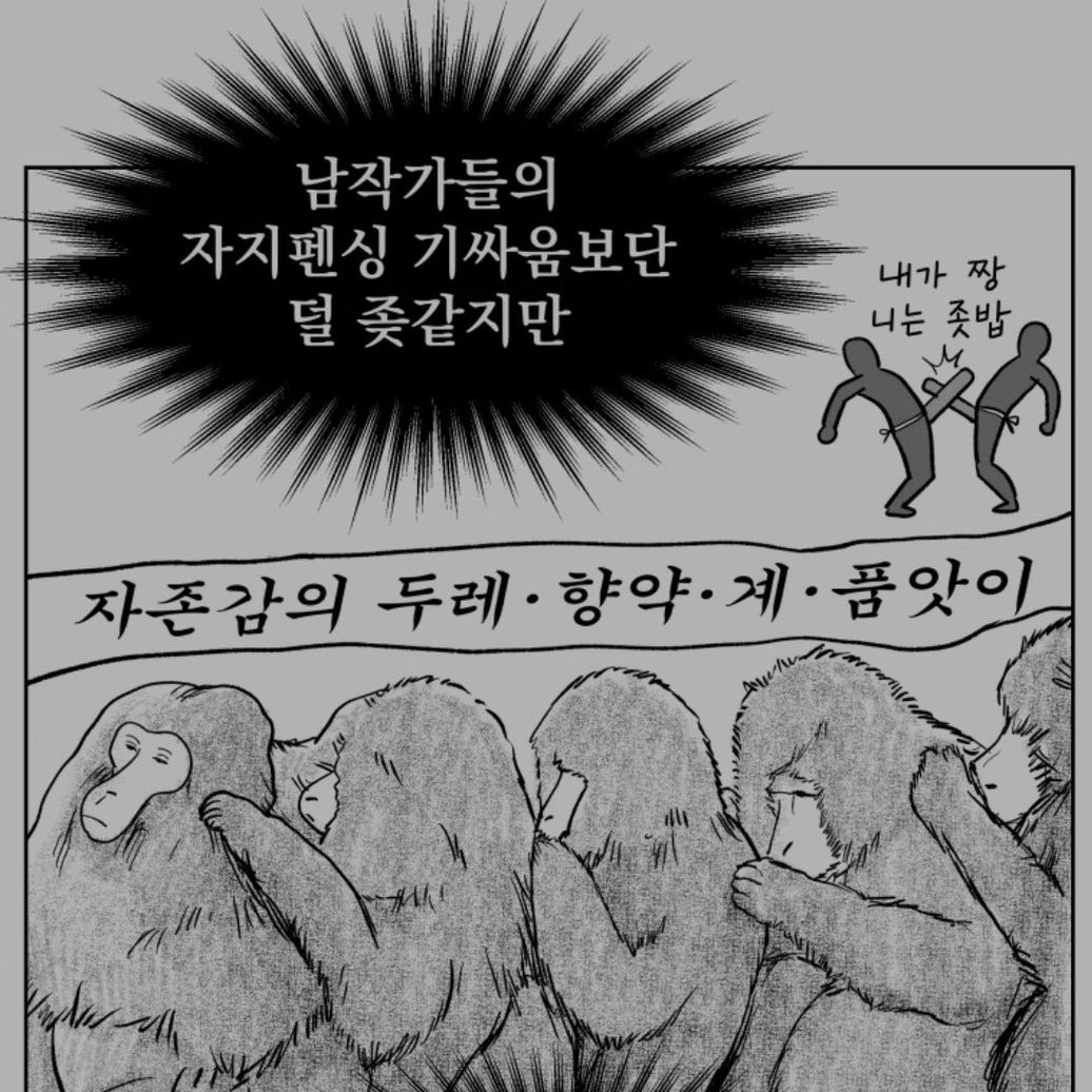 vmingmingv's tweet image. 실좆 파트너랑 
좆밥 대결하는 초대남도 야하다,,