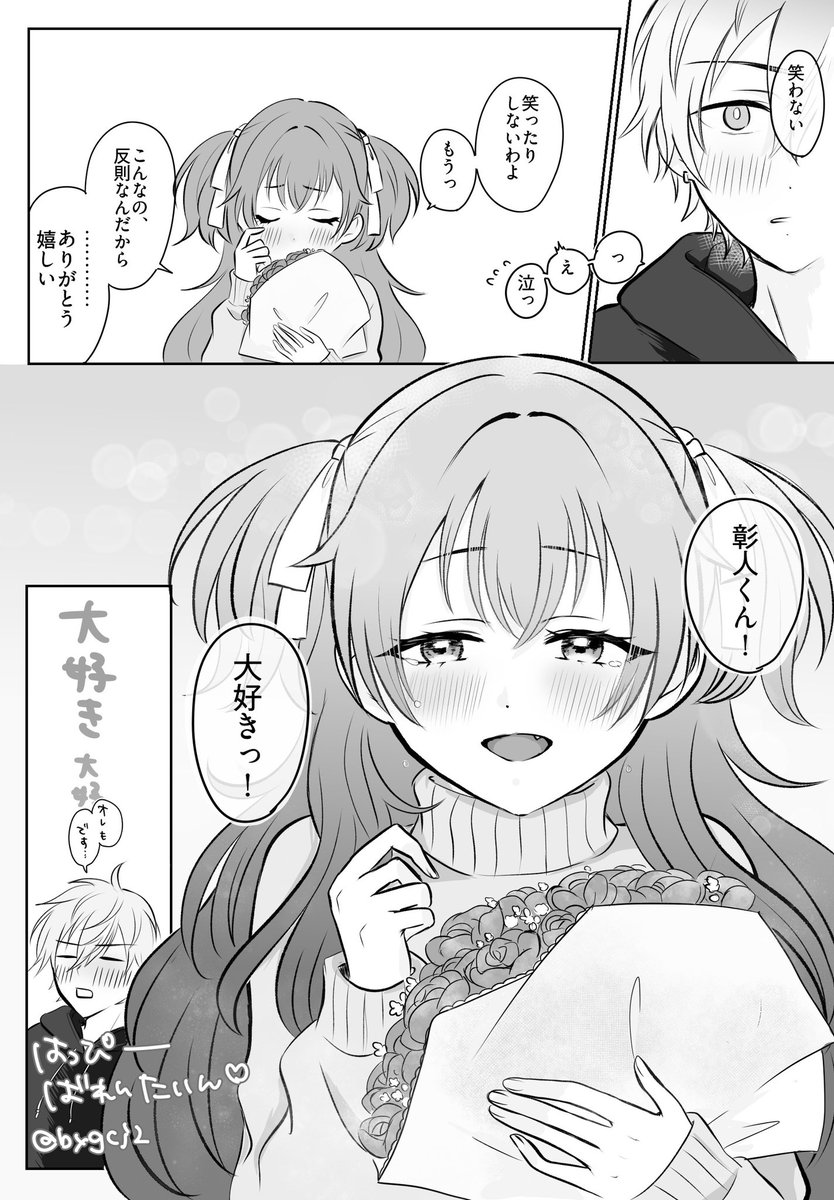 ひよこまめ tweet media