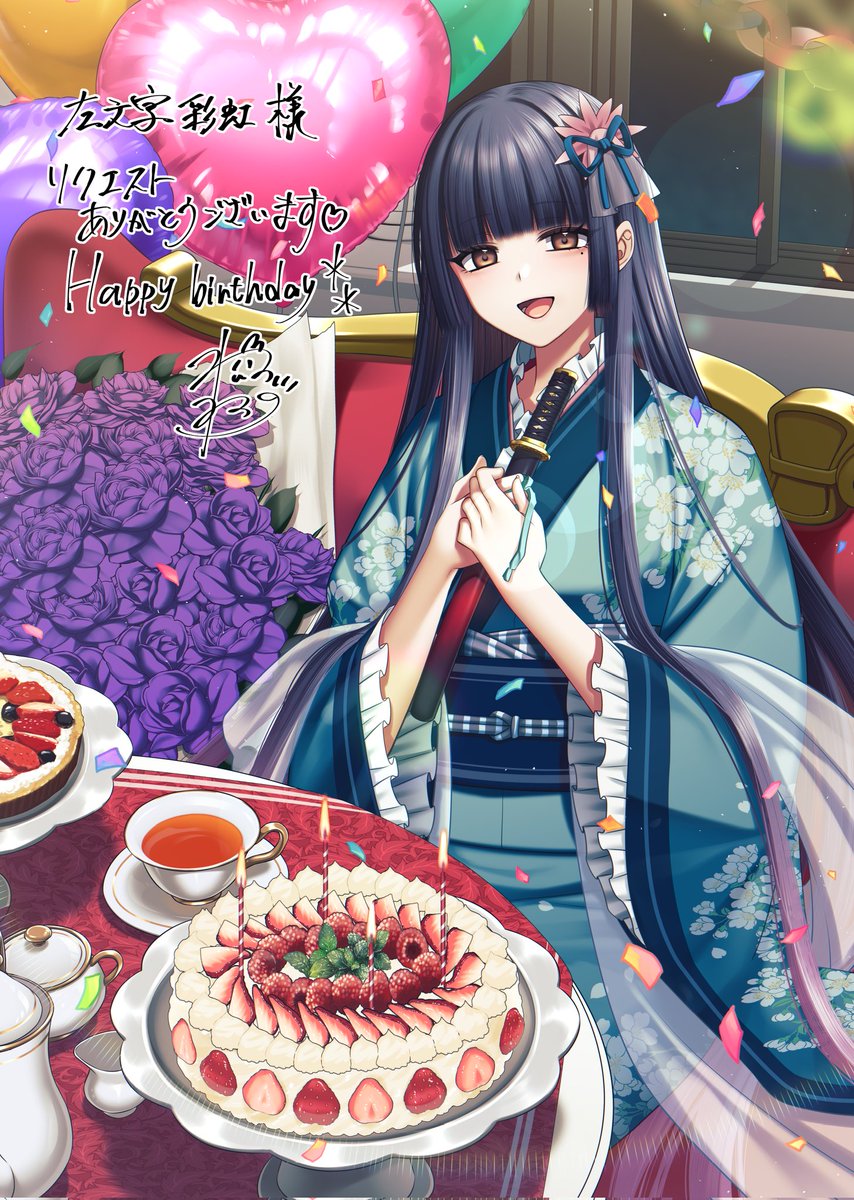 Happy Birthday To Me🎉🎂
<a href="/hananeko113/">鈴華ねね</a> 鈴華先生、素敵な誕生日イラストとお祝いをありがとうございます！本当に幸せです！🥺💖💕✨
今日は私にとって最高の一日になりました！これからもずっとずっと応援していきます！٩( *´﹀`* )۶♬*゜