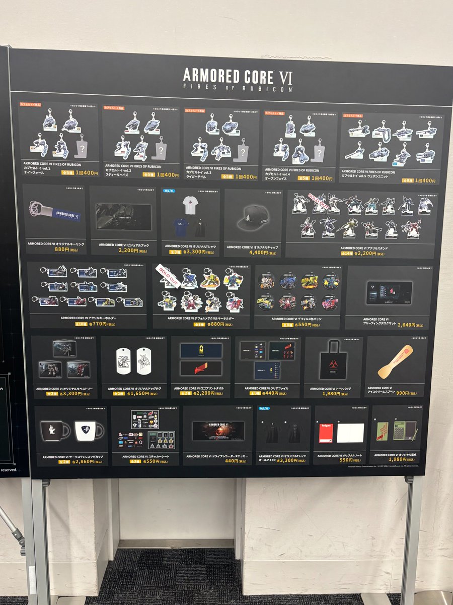 コトブキヤコレクション2026 アーマードコア特設エリア 【物販完売情報