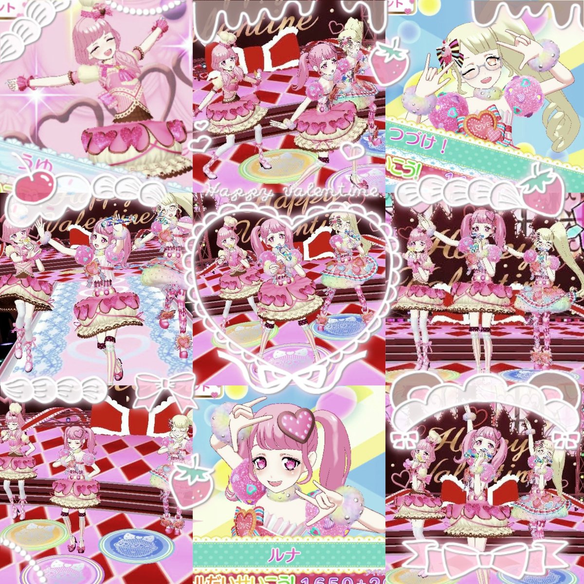 ⠀　　 ｡ﾟﾟ･｡･ﾟﾟ。
　　　ﾟ。　　  ｡ﾟ
　　　　ﾟ･｡･ﾟ
　　　　.・゜
　　　゜｡
　 ･ ﾟ*｡･ﾟ♡｡･
　　 𝙷𝙰𝙿𝙿𝚈 𝚅𝙰𝙻𝙴𝙽𝚃𝙸𝙽𝙴’𝚂 𝙳𝙰𝚈🍫🎀₊˚⊹ᰔ
　　　　ﾟ｡･*
      *。♡
　・゜
　　+ * 。
　　　　.・
　　　　 ゜