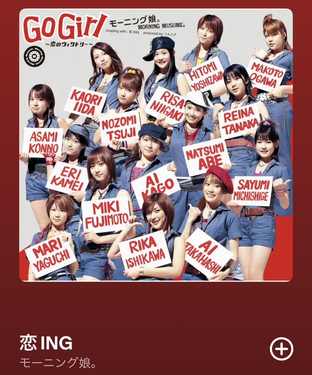ai_muu's tweet photo. 1番娘。にハマってた時期に好きだった曲たち
４曲に絞るって鬼か…

#ハロプロサブスク超解禁 https://t.co/xtNWbpVaVV
