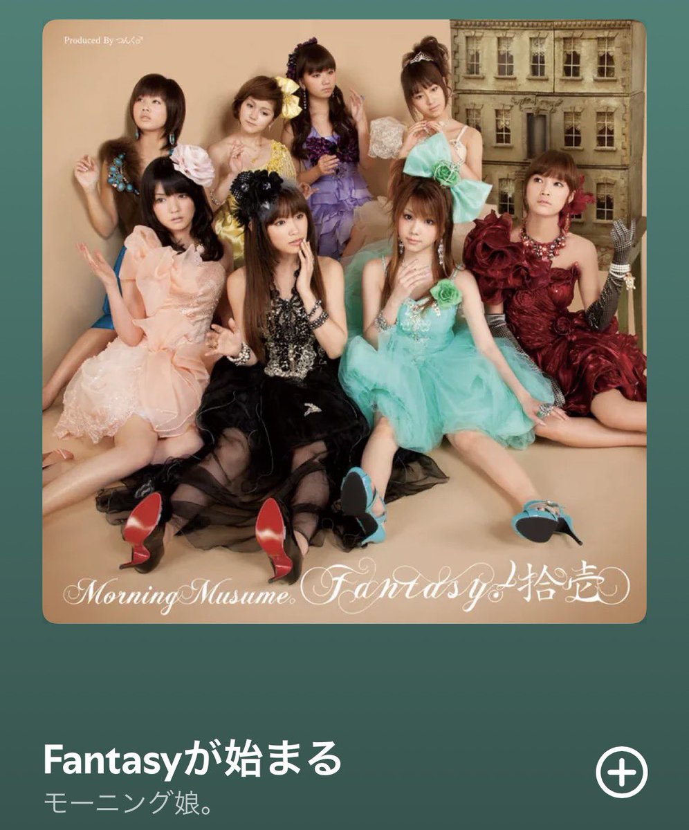 ai_muu's tweet photo. 1番娘。にハマってた時期に好きだった曲たち
４曲に絞るって鬼か…

#ハロプロサブスク超解禁 https://t.co/xtNWbpVaVV