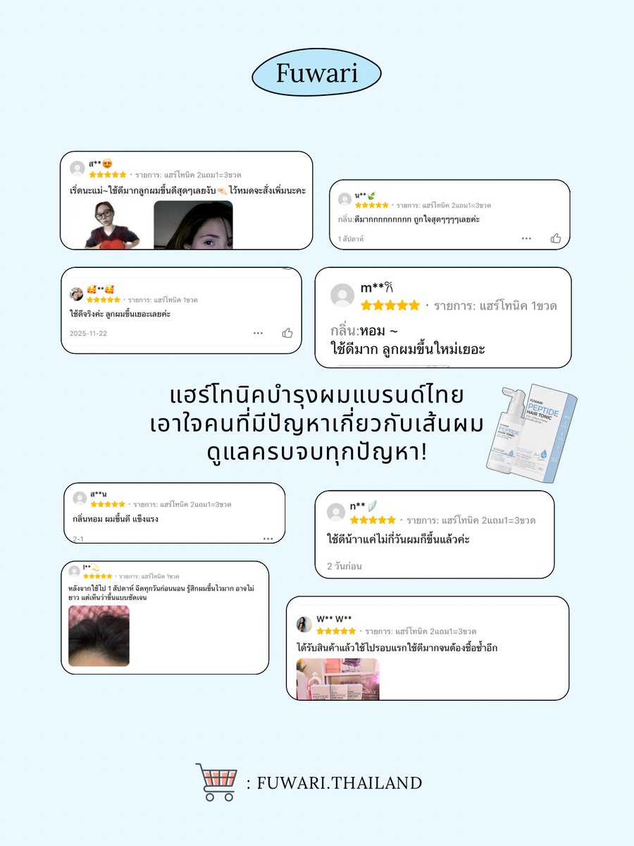 Fuwari tweet media