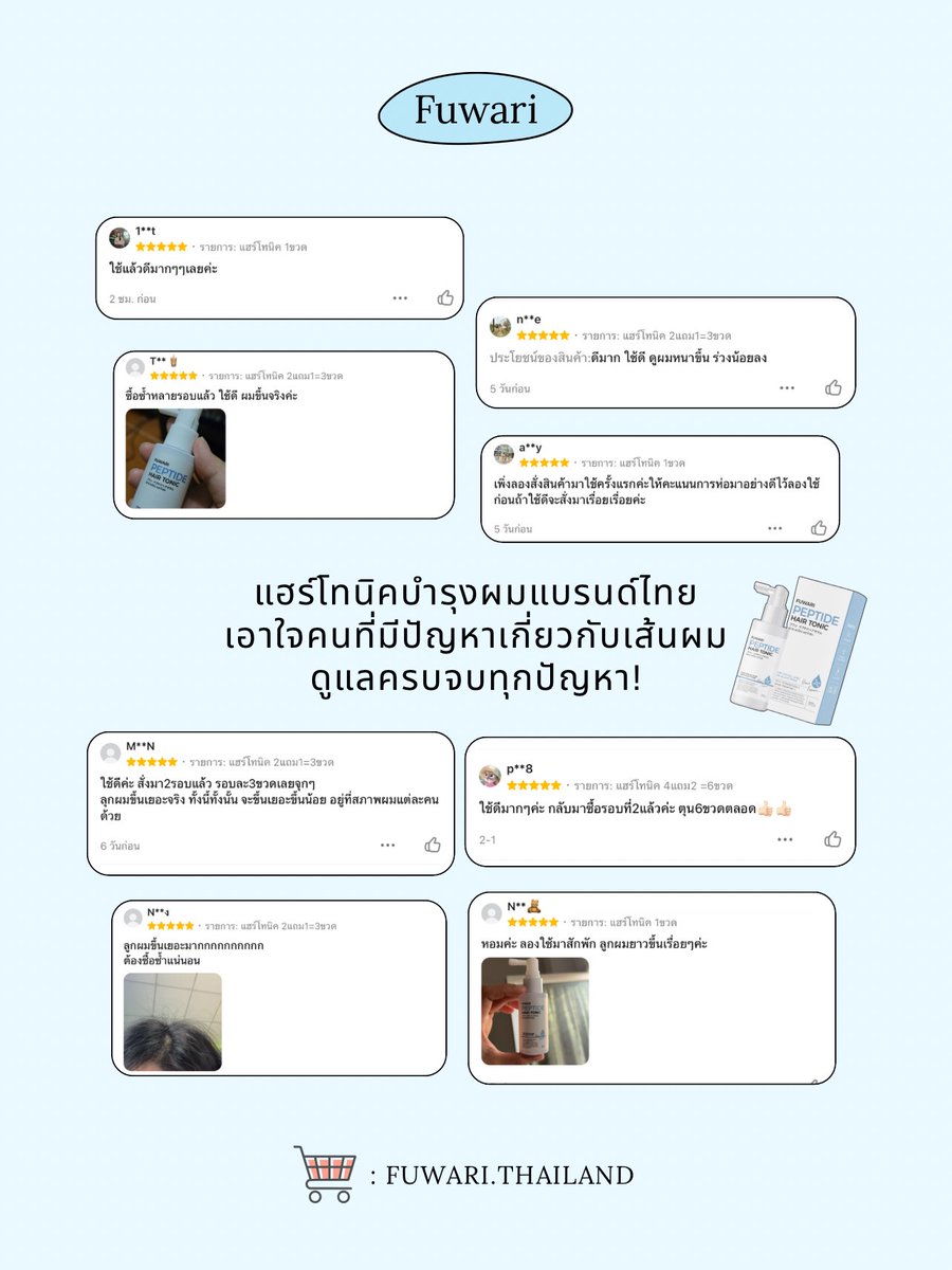 Fuwari tweet media