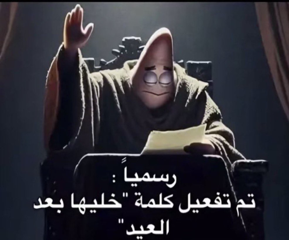 محمد🇵🇹 (@_kisd) on Twitter photo 