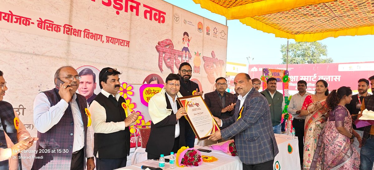 BSA PRAYAGRAJ tweet media