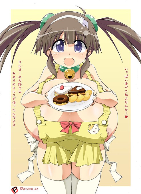 衝撃的な原材料で先生のためにお菓子を作ってくれる美野里ちゃん描きました。お誕生日おめでとう。 