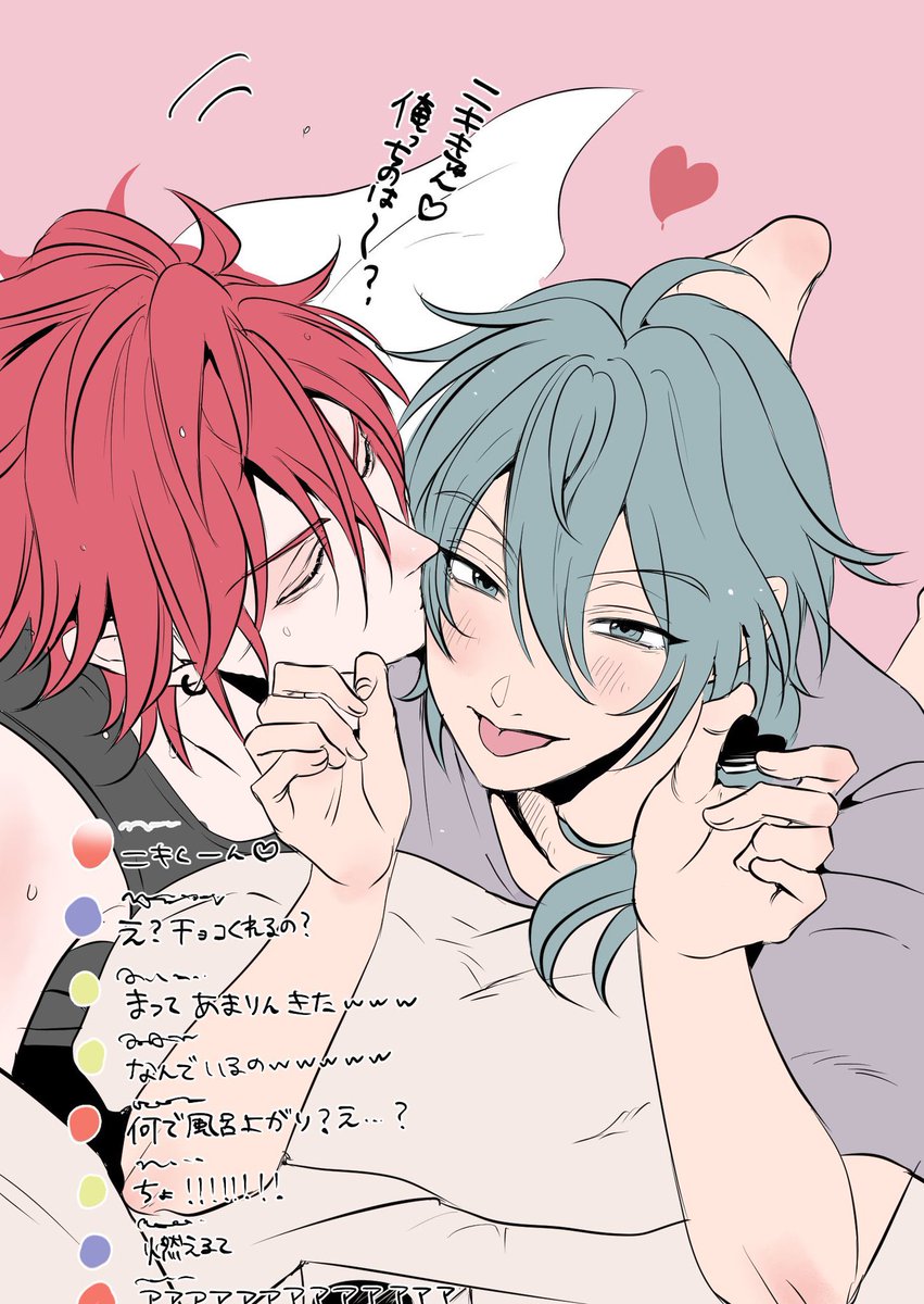 やま tweet media