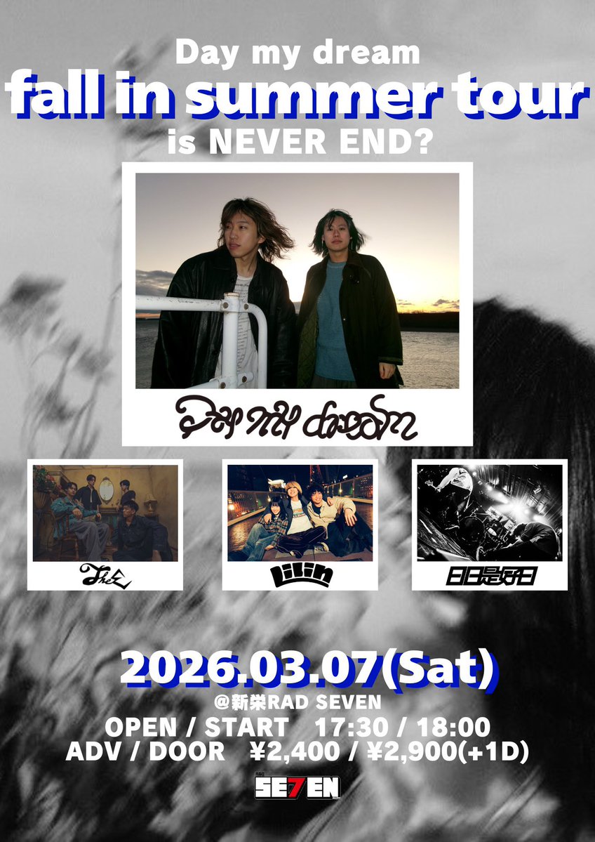 日日是好日 (@Nichikore_offi) / Posts / X