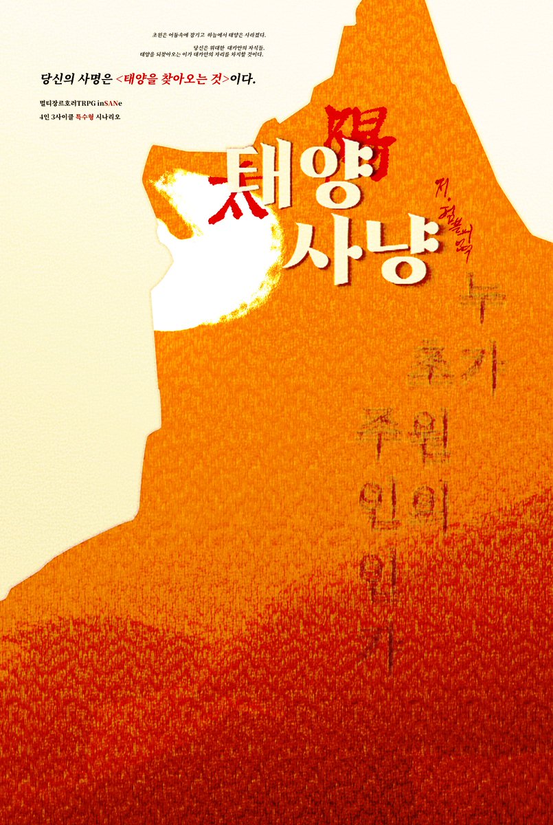 펌블의 언덕 tweet media