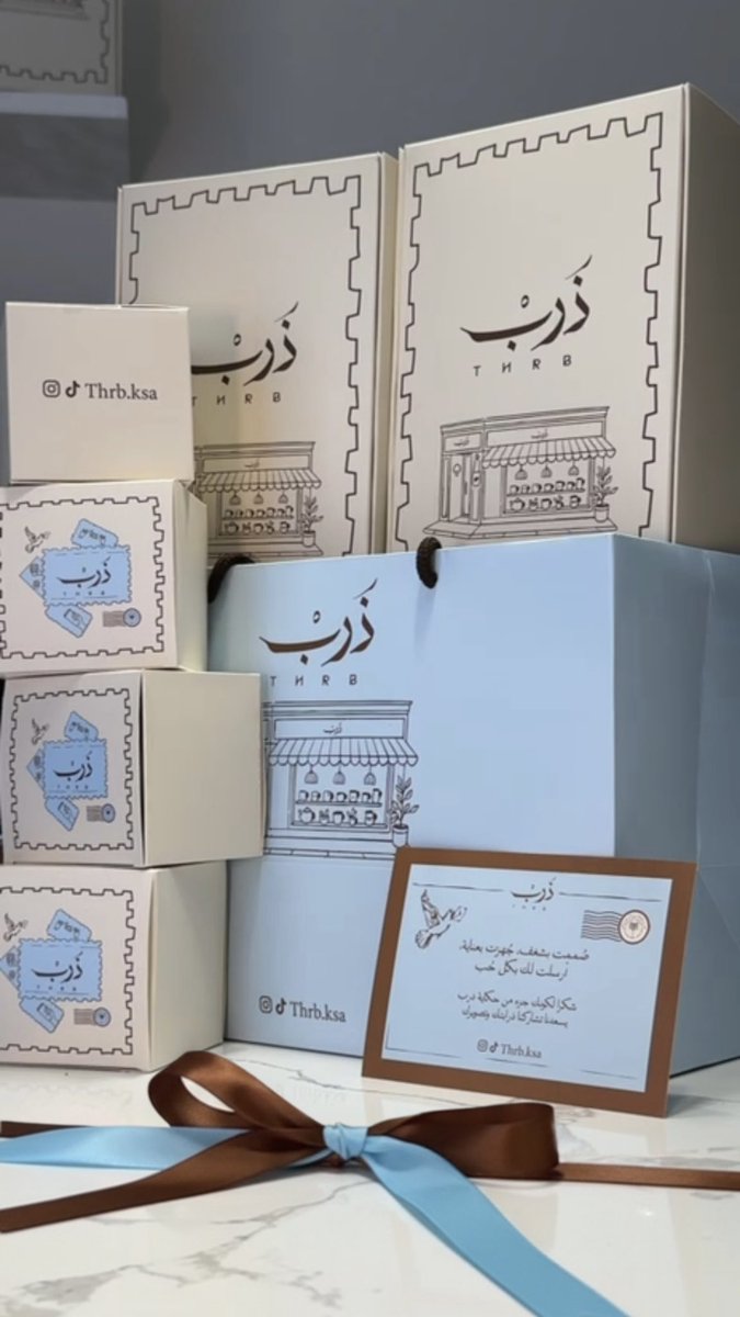 2026.02.14 :
الحمدلله من قبل ومن بعد 🤎
من طقطقة جوال ← لموهبه طورتها ← لمتجر إلكتروني بين يدينكم …

✨جاكم ذرب لكل شيء ذرب✨
thrbksa.com